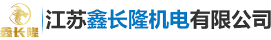 安徽鴻運環保科技有限公司